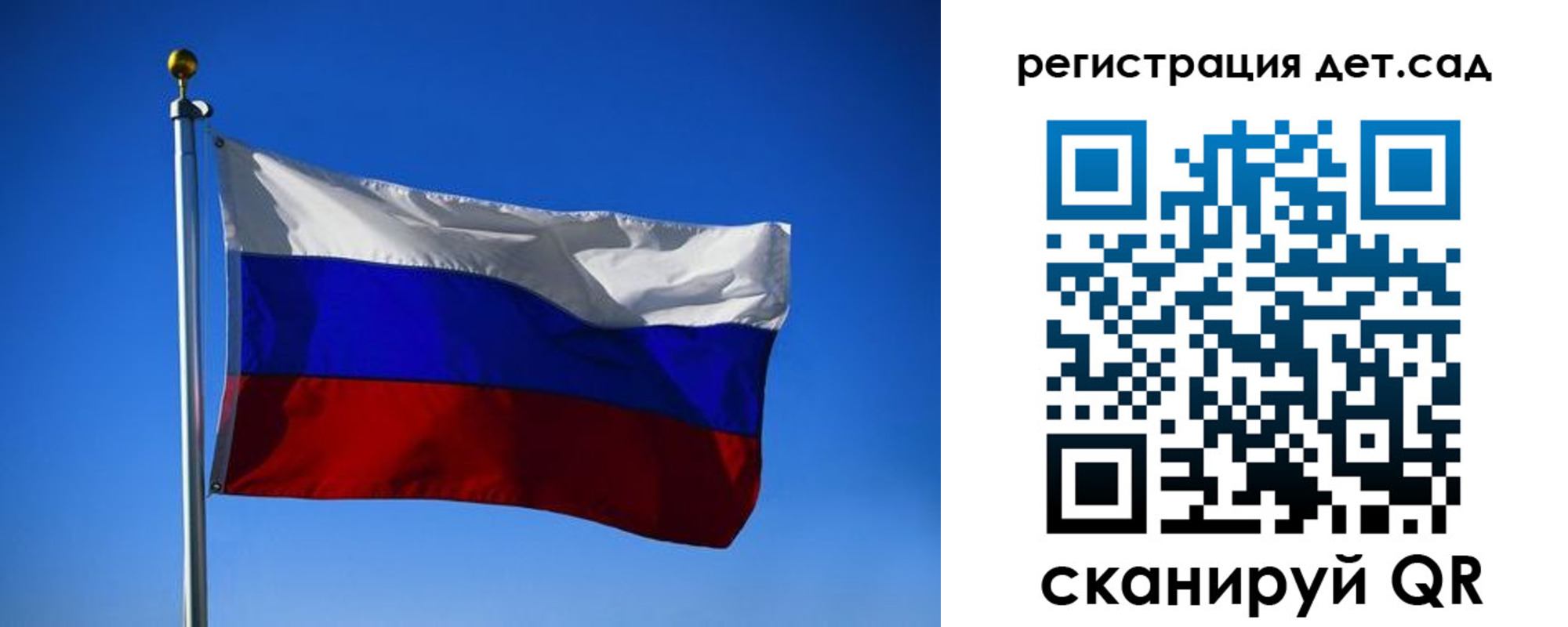 прописка для военкомата в Нальчике