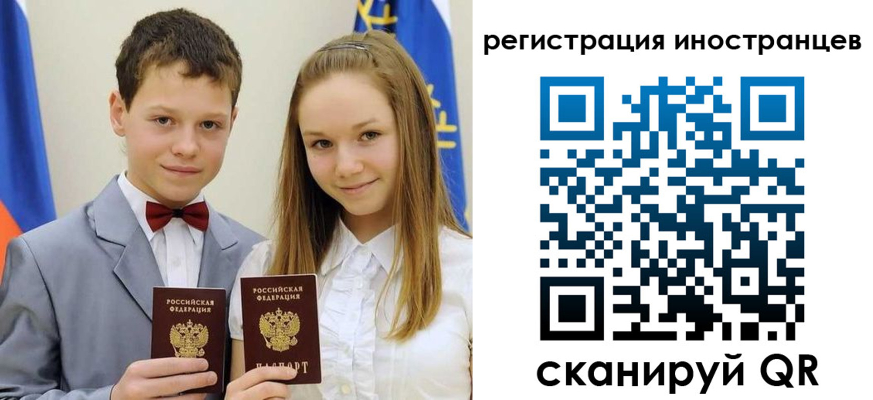 найти адрес прописки в Нальчике