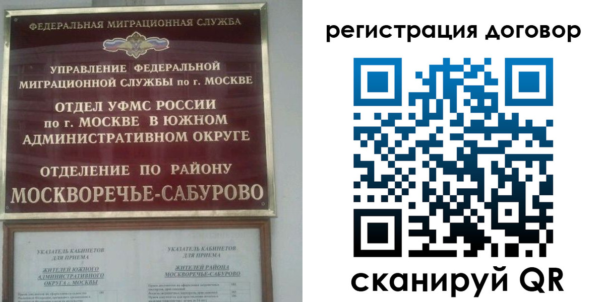 прописка гарантия в Нальчике