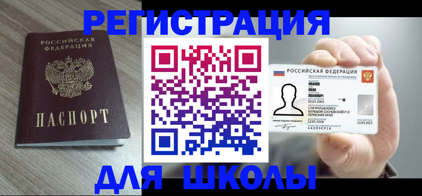 пропишу в квартире в Нальчике