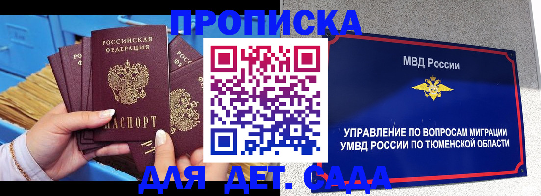 форма 3 в Нальчике